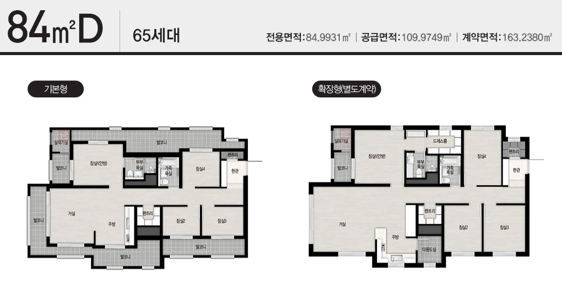 봉담자이 라젠느 평면도 84d/65세대