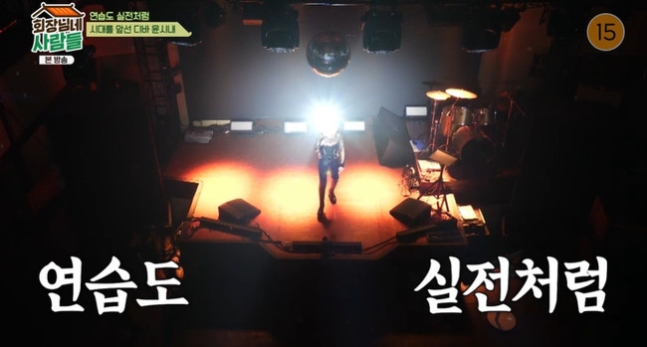 윤시내열애