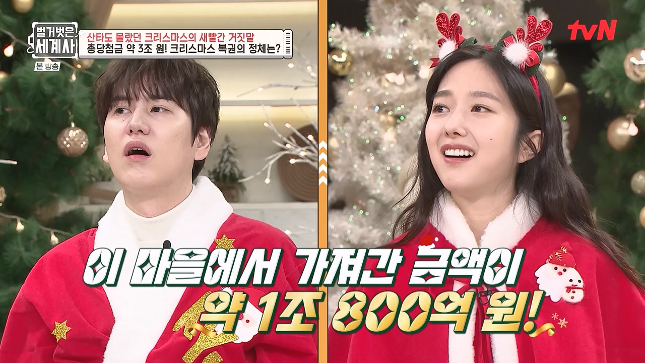 벌거벗은 세계사.E130.231220p-NEXT.mp4_20240623_171751.540.jpg