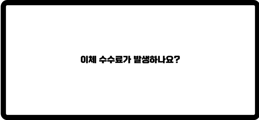 카카오페이 증권계좌 해지