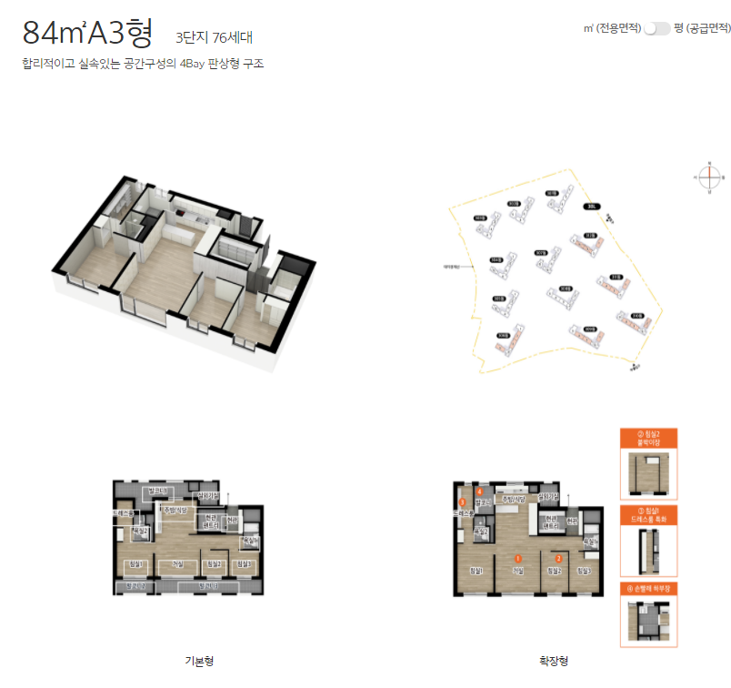 안양 어반포레 자연앤 평면도 84A