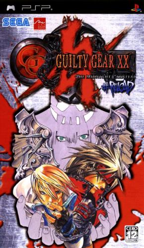  플스 포터블 / PSP - 길티기어 이그젝스 #RELOAD The Midnight Carnival (Guilty Gear XX Reload - ギルティギア イグゼクス #RELOAD THE MIDNIGHT CARNIVAL) iso 다운로드