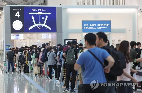 인천공항 스마트패스 등록 백드랍_9