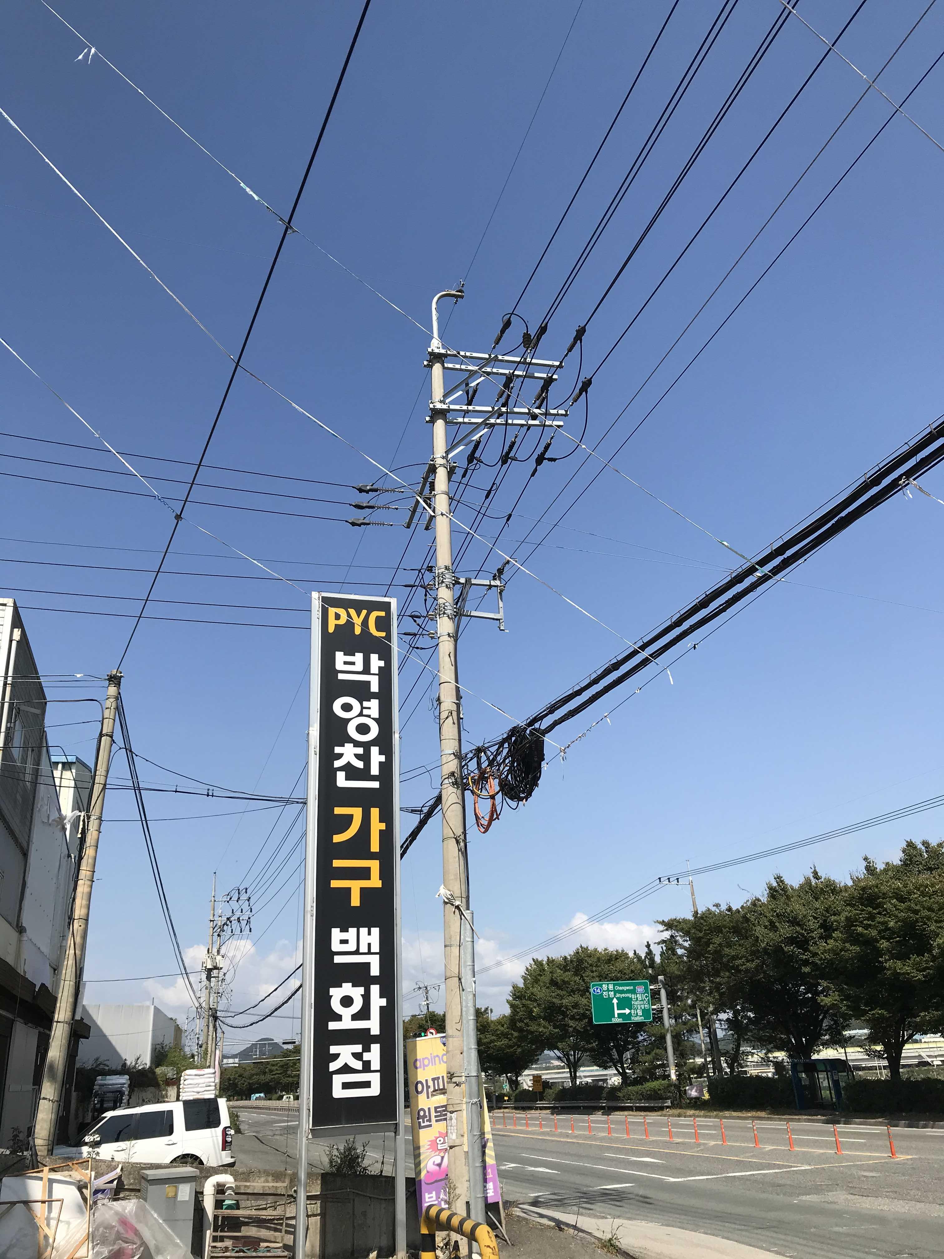  맞춤가구 전문 박영찬 명품 가구 갤러리 3차 방문