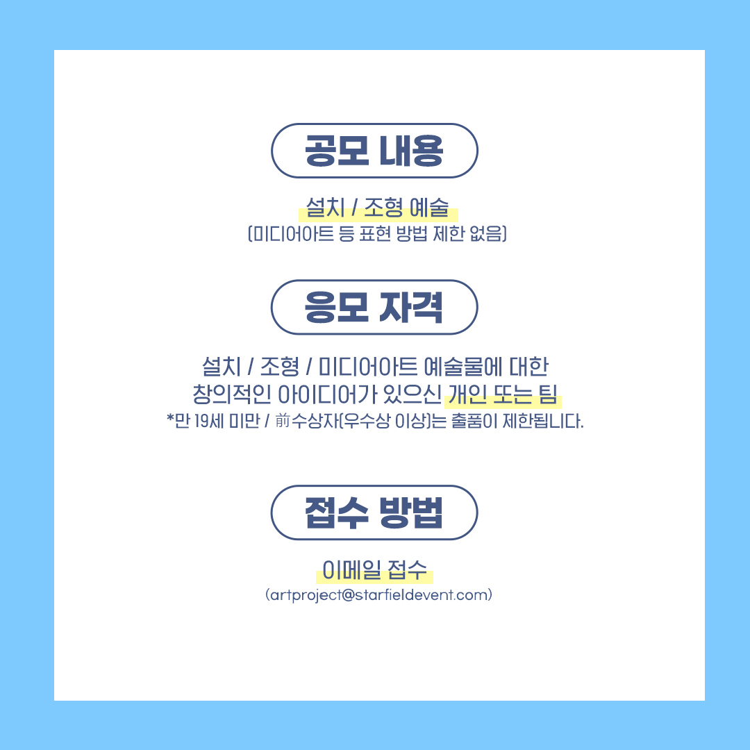 열린아트 이미지