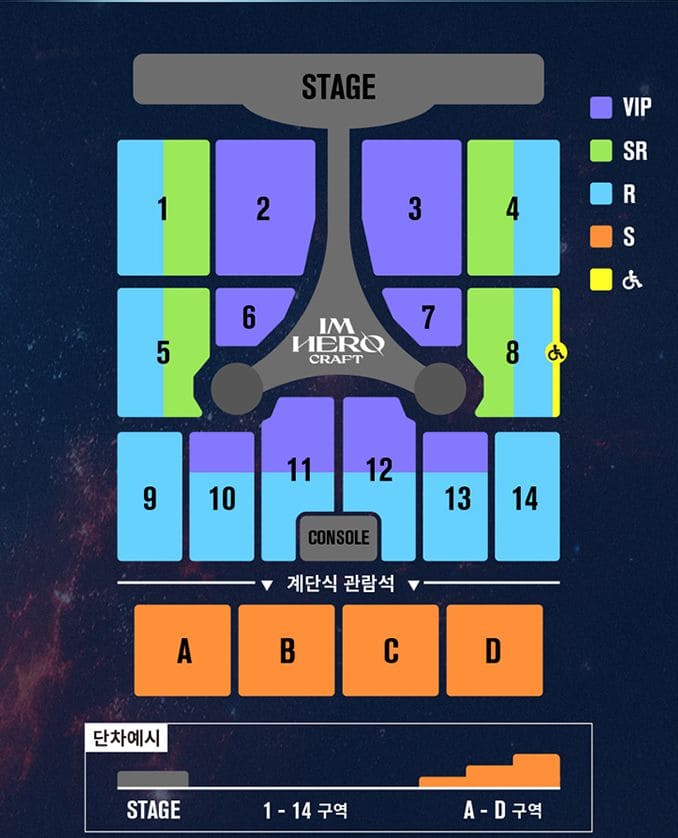 임영웅 대구 콘서트 티켓 예매