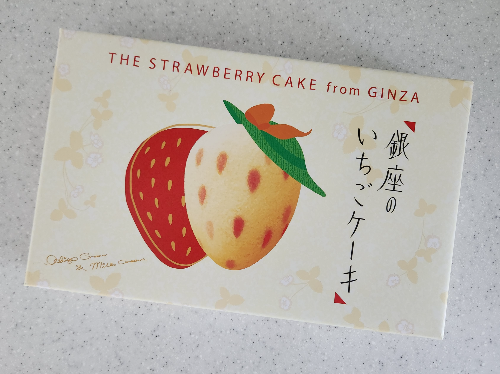 도쿄-바나나&amp;#44;-진자-딸기-케이크-(TOKYO-BANANA)-(GINZA-STRAWBERRY-CAKE)