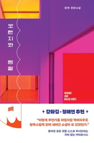 웃다콘텐츠 이미지