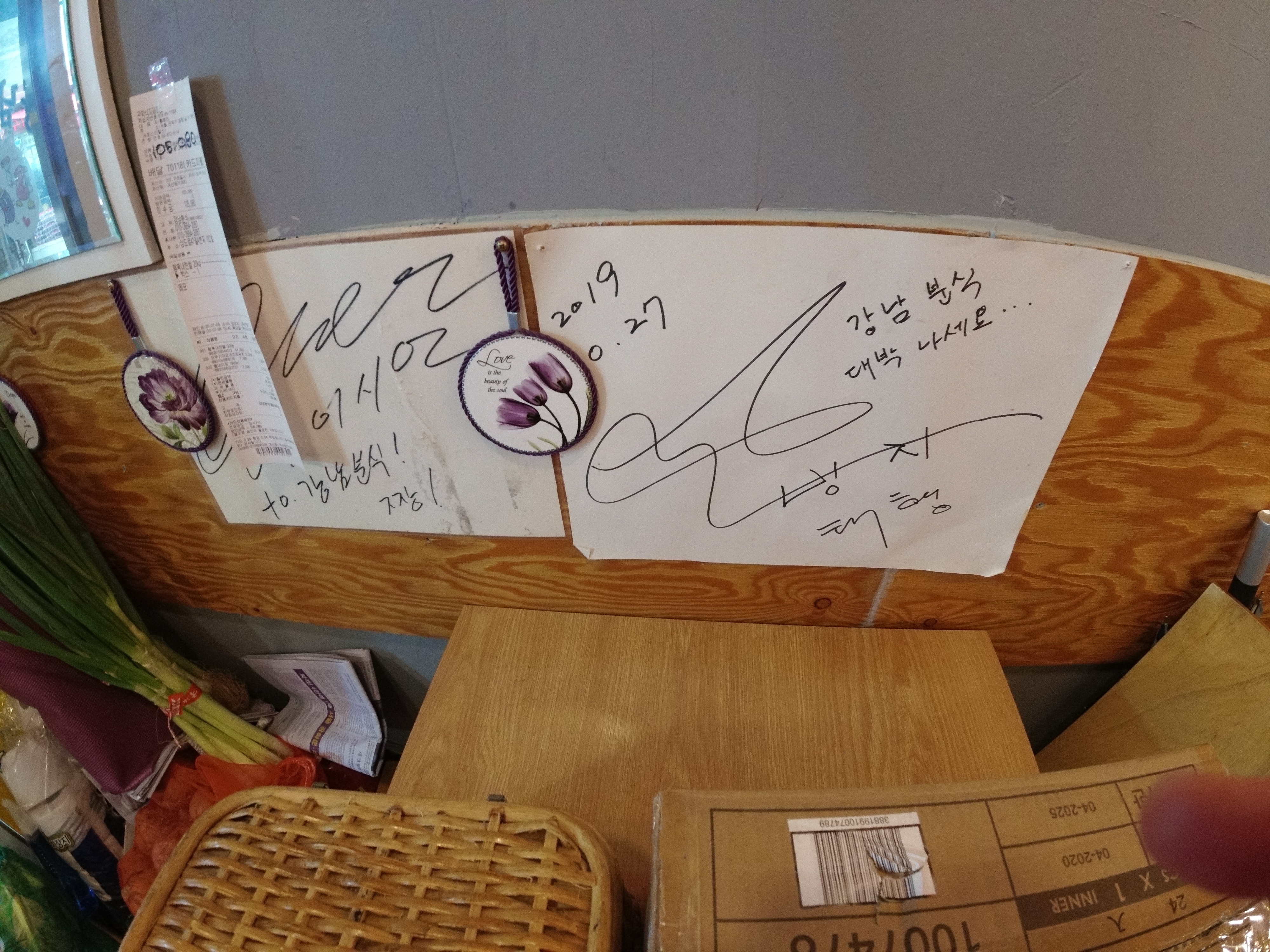 강남분식 이미지