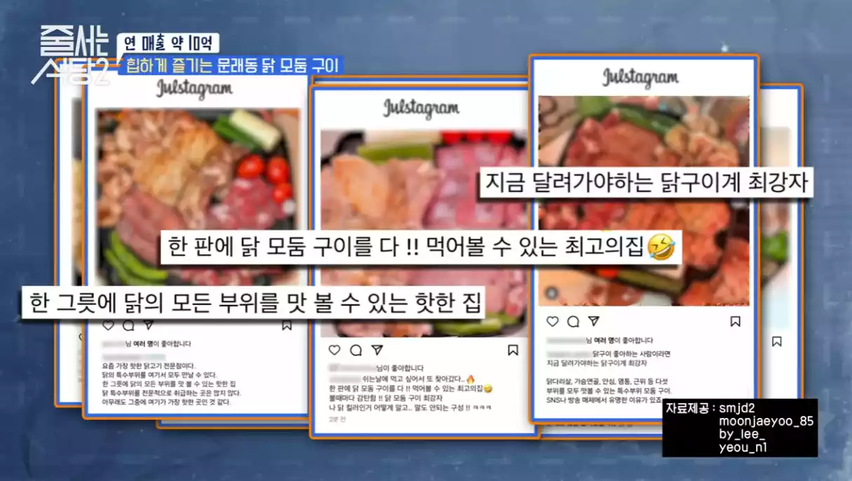 SNS 설명