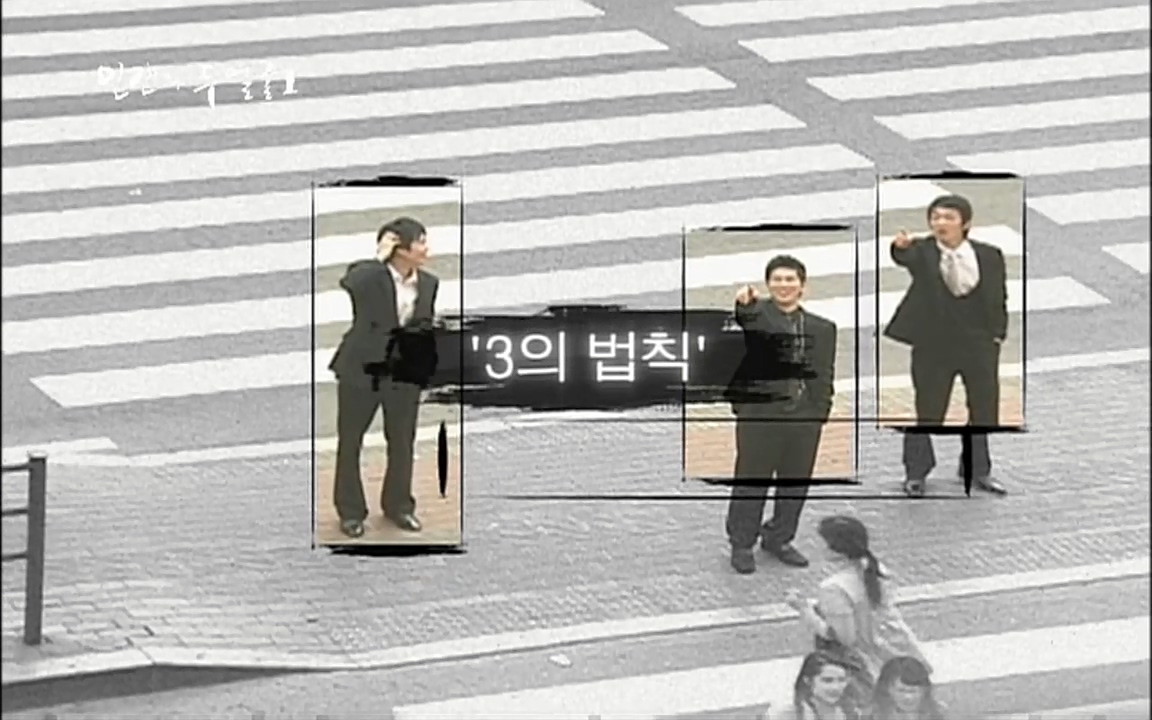 EBS 다큐프라임 - Docuprime, 인간의 두 얼굴 제1부 상황의 힘.mp4_20220317_175643.453.jpg