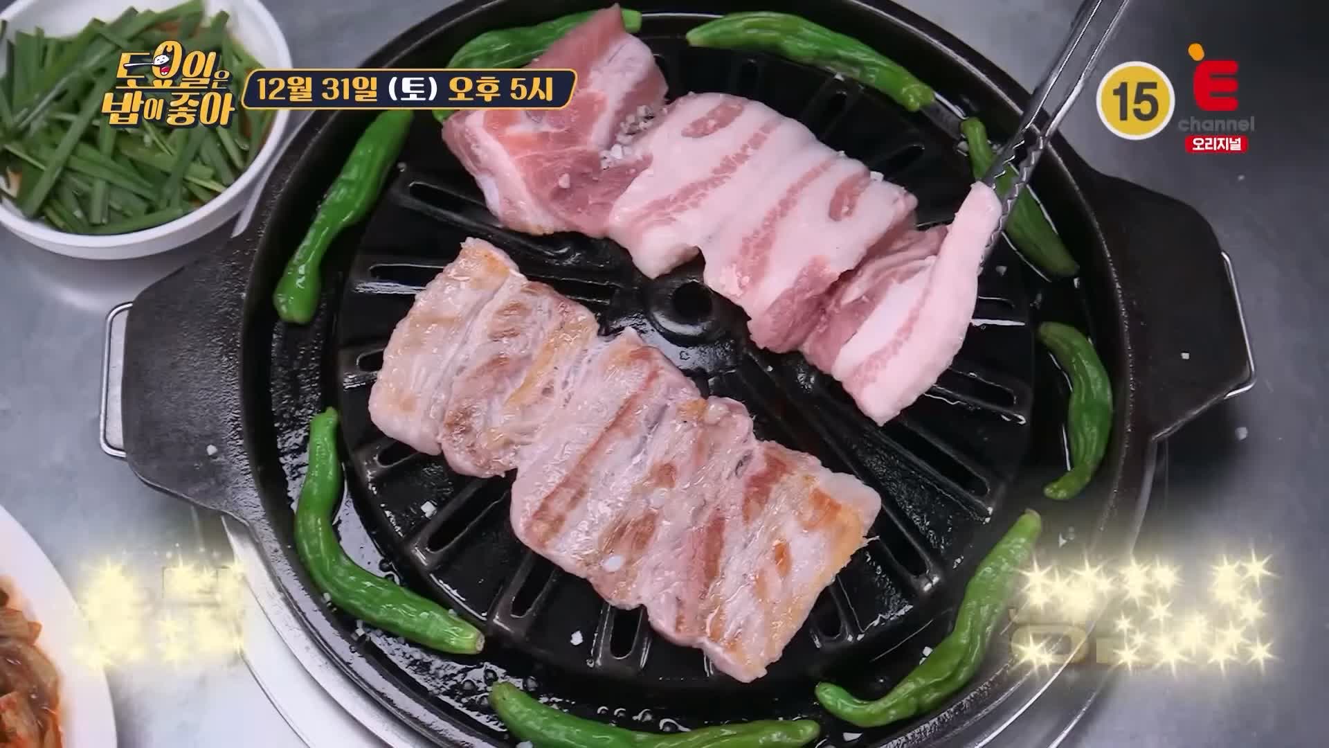 토요일은 밥이좋아 인천 간석동 숯불 생갈비 맛집 45년째 돼지 생갈비 계란말이 젓갈 볶음밥 현지인 추천 토밥 좋아 방송정보