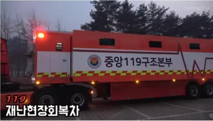  국민의 혈세로 구입한 캠핑카