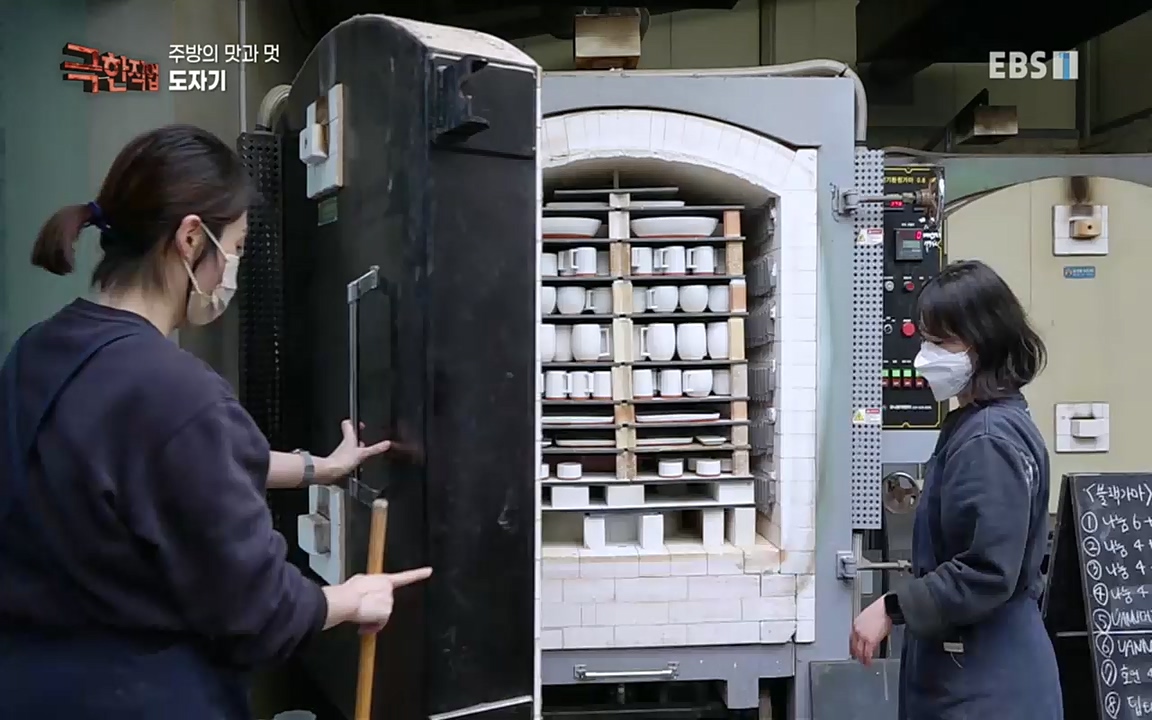 TV - 교육의 중심 EBS주방의 맛과 멋, 도자기와 주물 냄비.mp4_20220518_195540.104.jpg