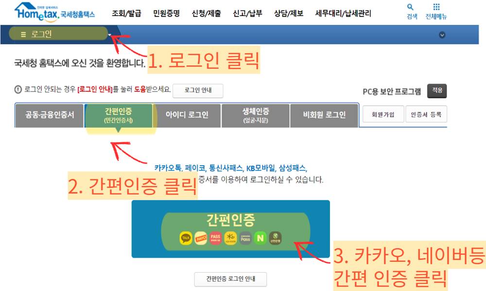 사이트