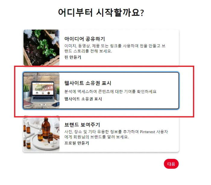 소유권 표시