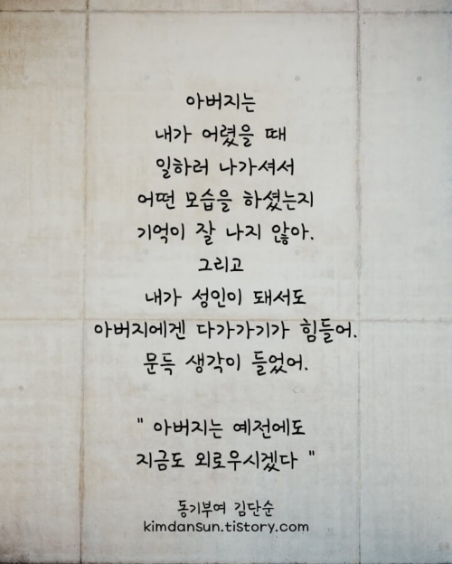 고독에-대한-글귀-사진4