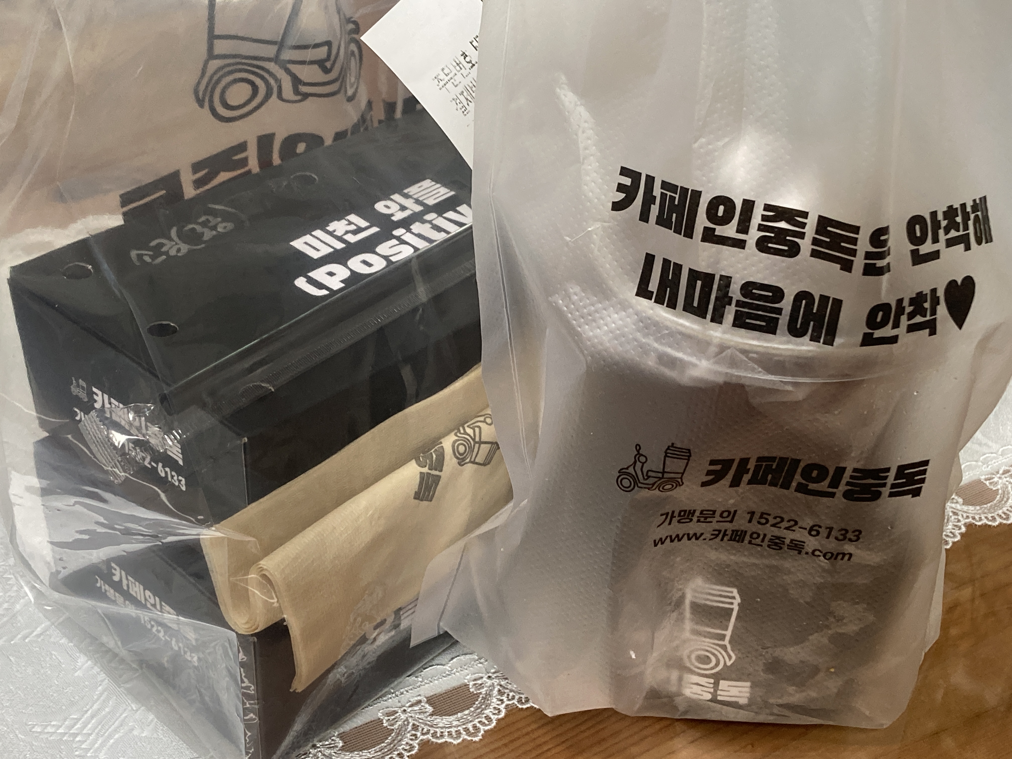 카페인중독안산상록구점 이미지