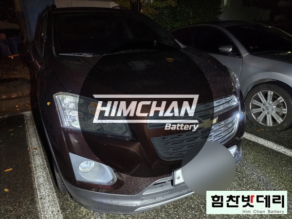  [쉐보레 트렉스] 진해 석동 진해밧데리 진해배터리 아트라스 배터리 자동차 출장 배터리 교환 전문점 창원 마산 진해 김해 수입차 국산차 배터리 교환 힘찬밧데리 힘찬배터리 창원본점