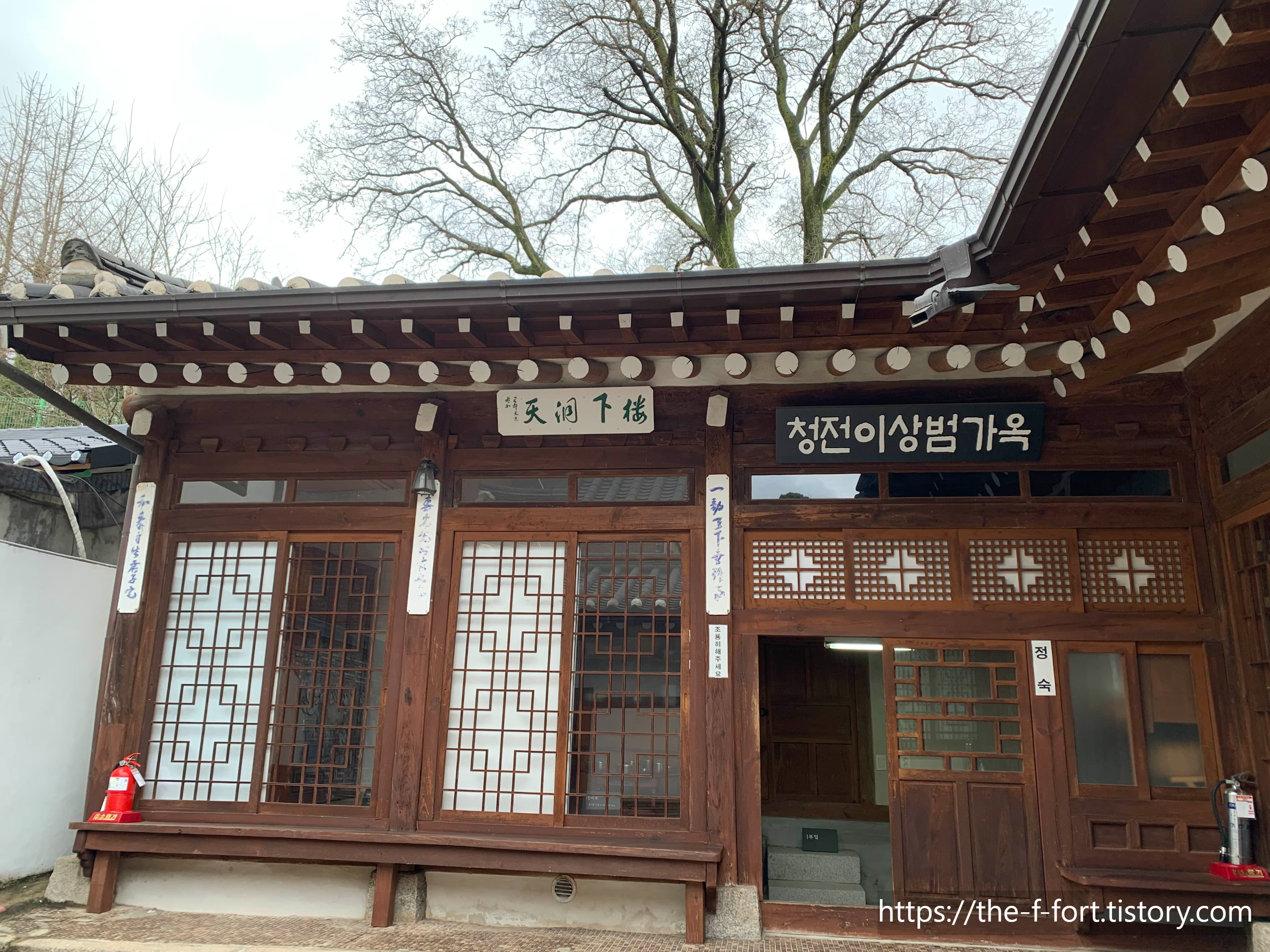 빌레조명 이미지