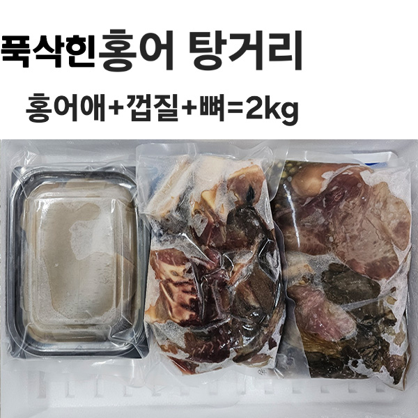 싱싱냉동 이미지