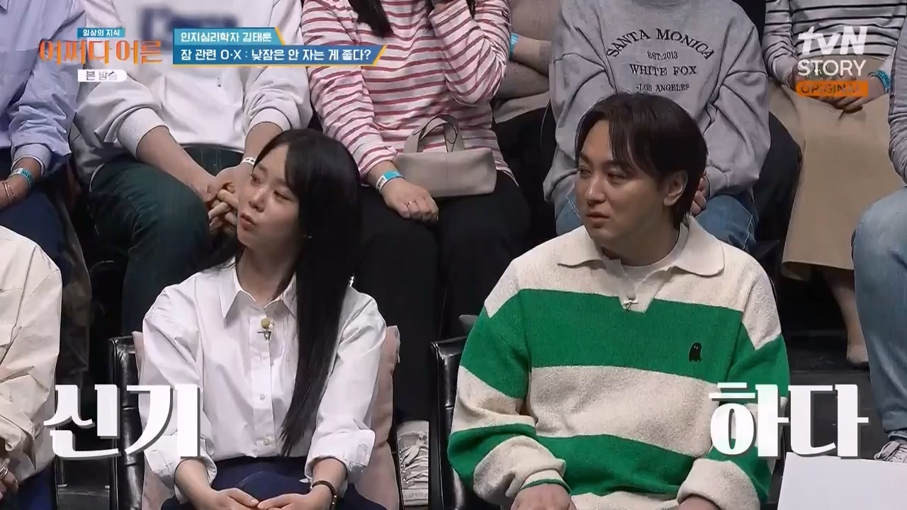 어쩌다 어른.E52.240417p-NEXT.mp4_20240417_201933.238.jpg