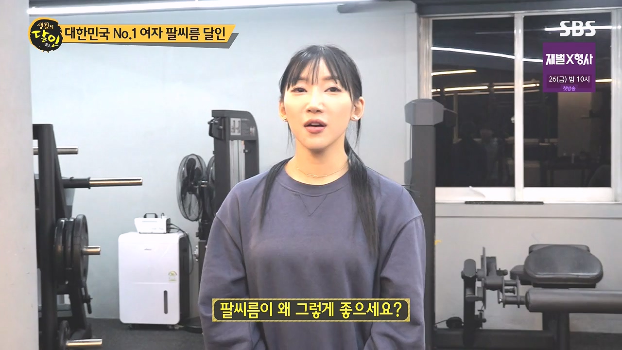 생활의 달인.E918.240109p-NEXT.mp4_20240109_200157.864.jpg