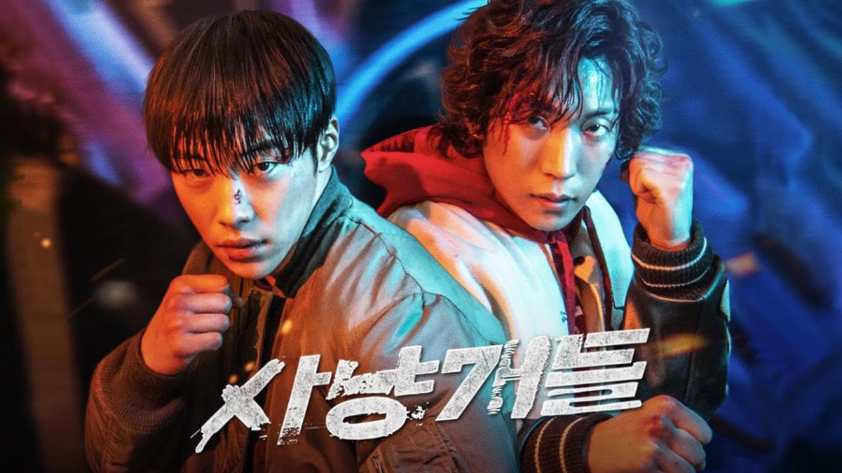  '사냥개들' 본 소감