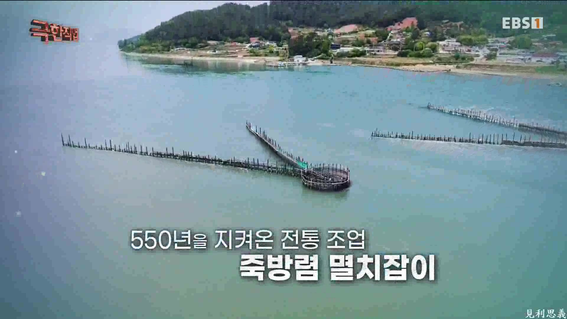 극한 직업 - 보물섬 남해, 멸치의 귀환 1080p.mp4_20230612_195915.406.jpg