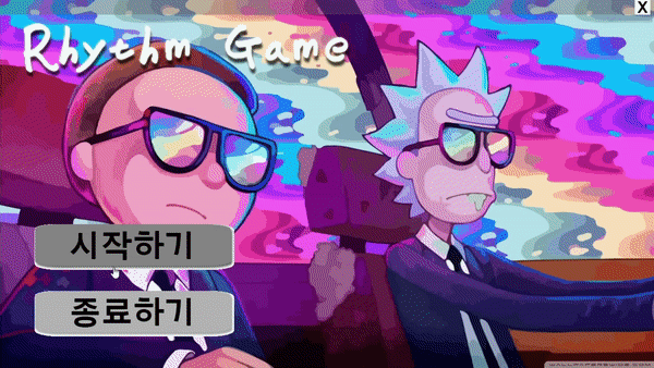  자바 리듬게임 만들기 ( 4 - 6 강 )