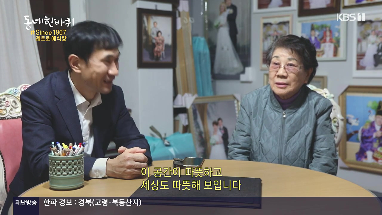 동네 한 바퀴.E252.231217p-NEXT.mp4_20231218_205453.797.jpg