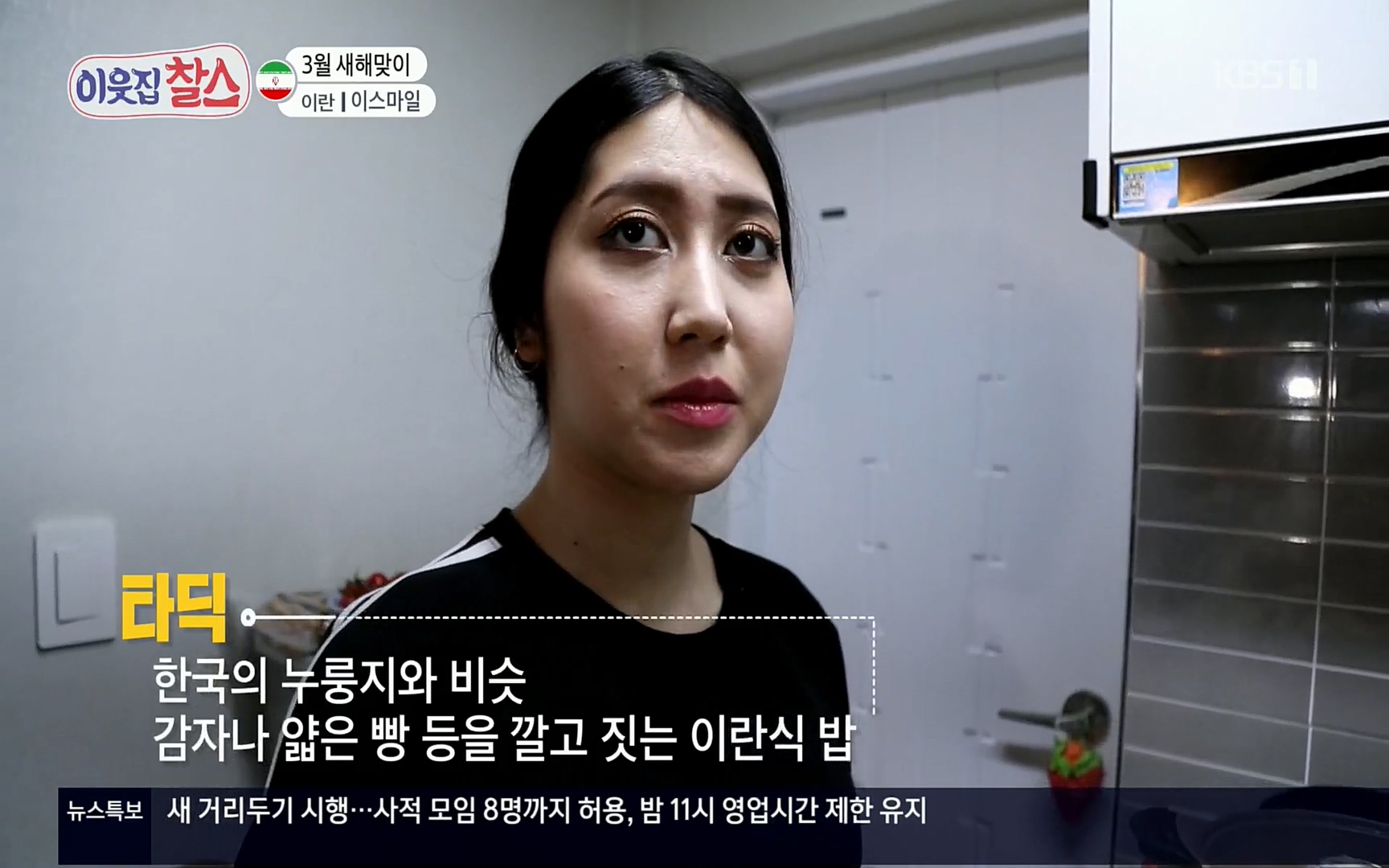 이웃집 찰스.E330.220322p.H264-F1RST.mp4_20220323_183939.782.jpg