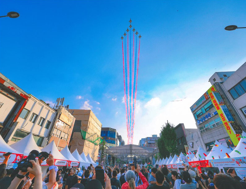 대전 0시 축제
