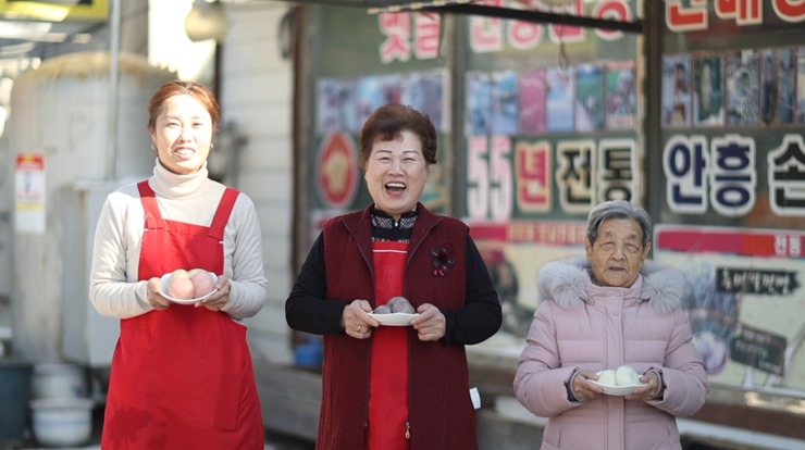 동네한바퀴-횡성-안흥찐빵