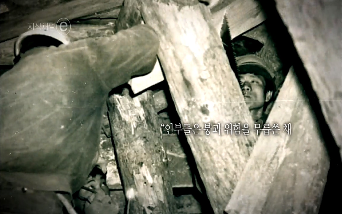지식채널-e모두의 도로길 위, 누군가의 삶은 멈추었고 세상은 빨라졌다.mp4_20220506_205958.744.jpg