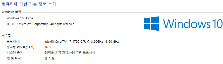  오랜만에 작업용 PC업그레이드를 구상하며 쓴 글