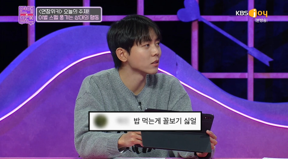 한혜진이 말하는 이별 전 징조.jpg | 인스티즈