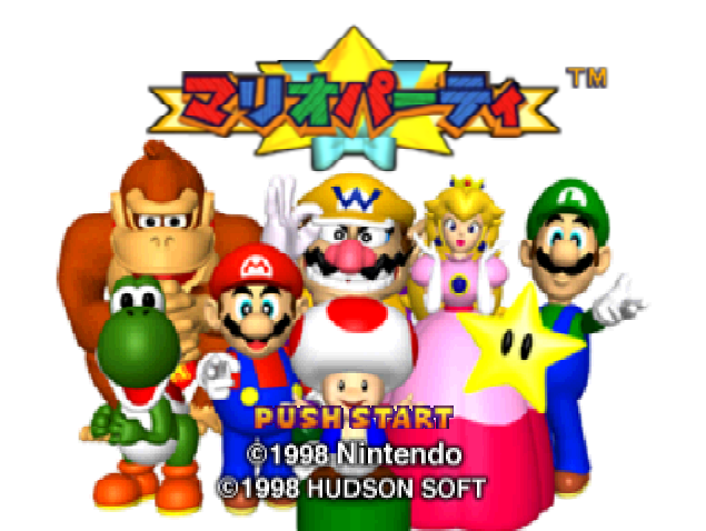  NINTENDO 64 - 마리오 파티 (Mario Party) 파티 게임 파일 다운