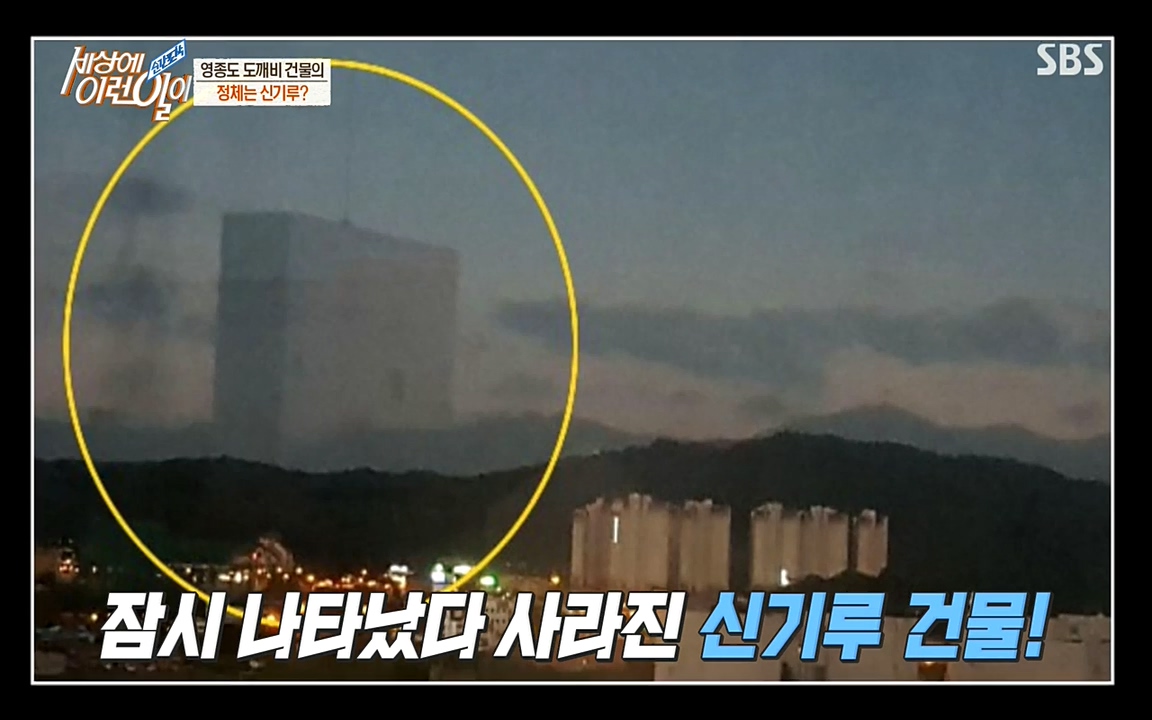 순간포착 세상에 이런일이.E1176.220420p-NEXT.mp4_20220420_173405.210.jpg