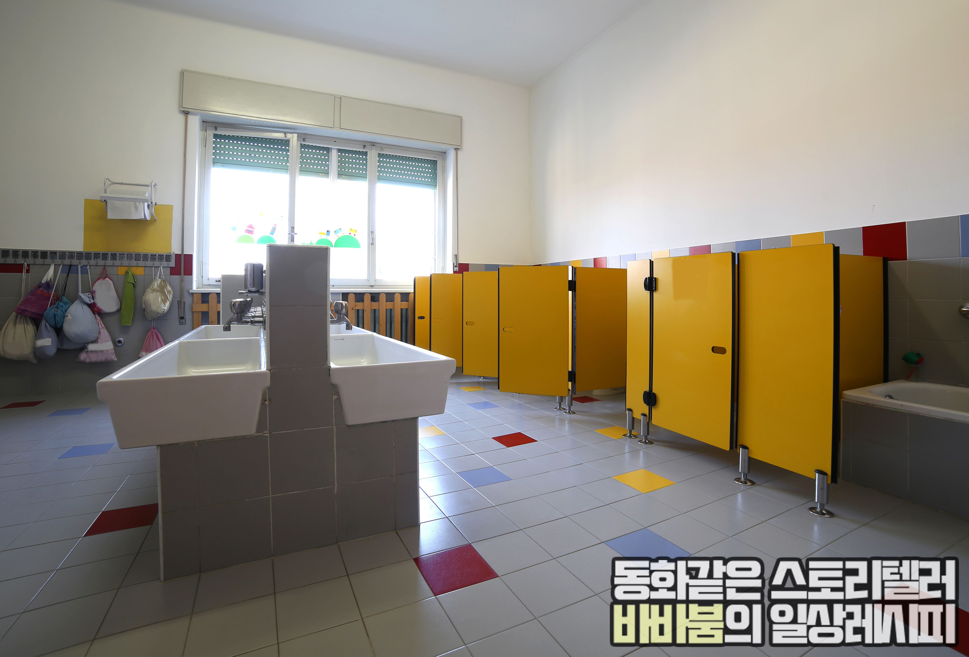  우리 아이가 '어린이집'을 가기 싫어하는 이유!