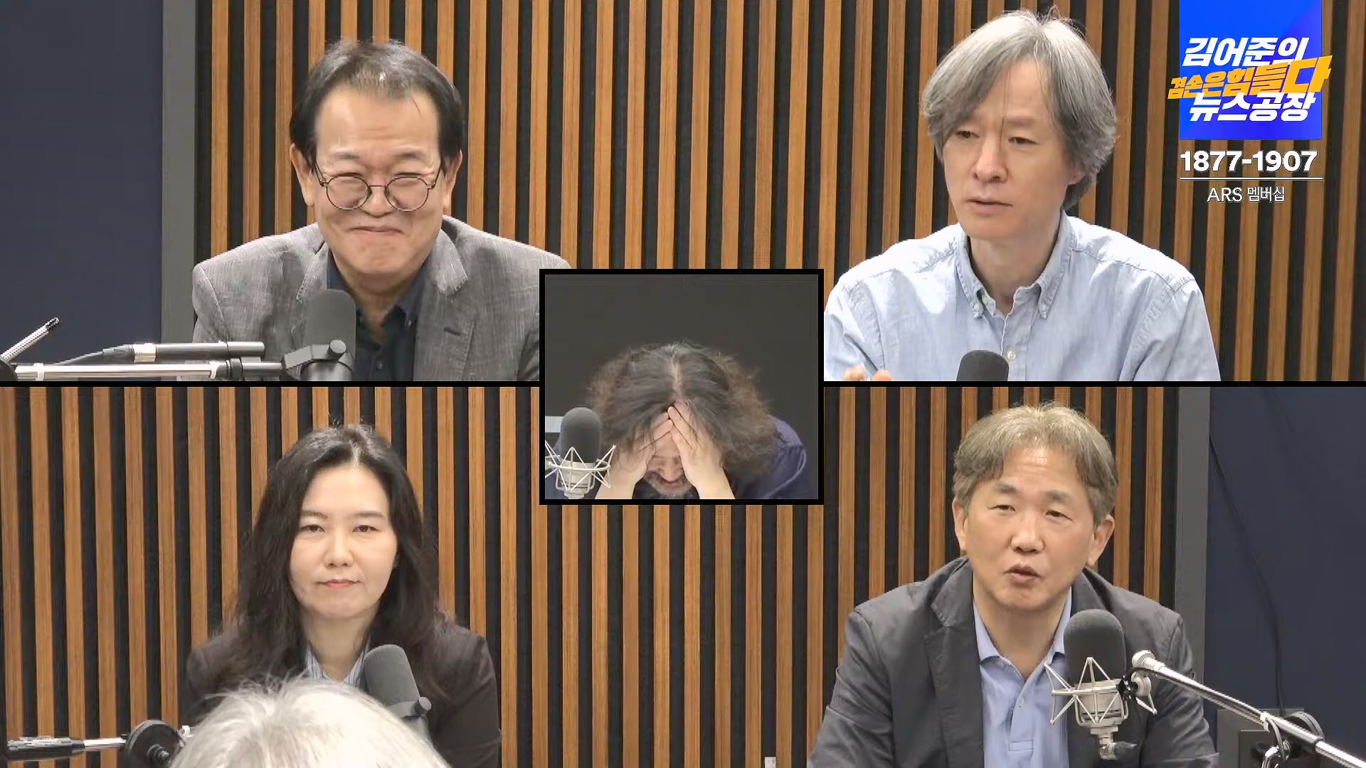 김어준의 겸손은힘들다 뉴스공장 2024년 10월 4일 금요일 [박현광 뉴스토마토 기자, 최배근, THE살롱, 금요미식회, 인방사, 금요음악회].mp4_20241005_162650.788.jpg