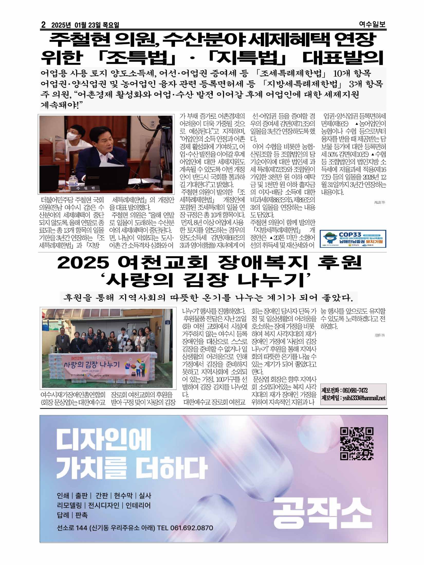더불어수산 이미지
