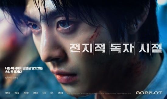 안효섭