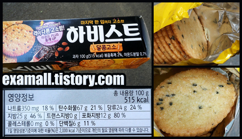 상일식품(주) 이미지