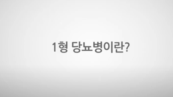 당뇨 증상&#44; 원인&#44; 당뇨에 좋은 음식