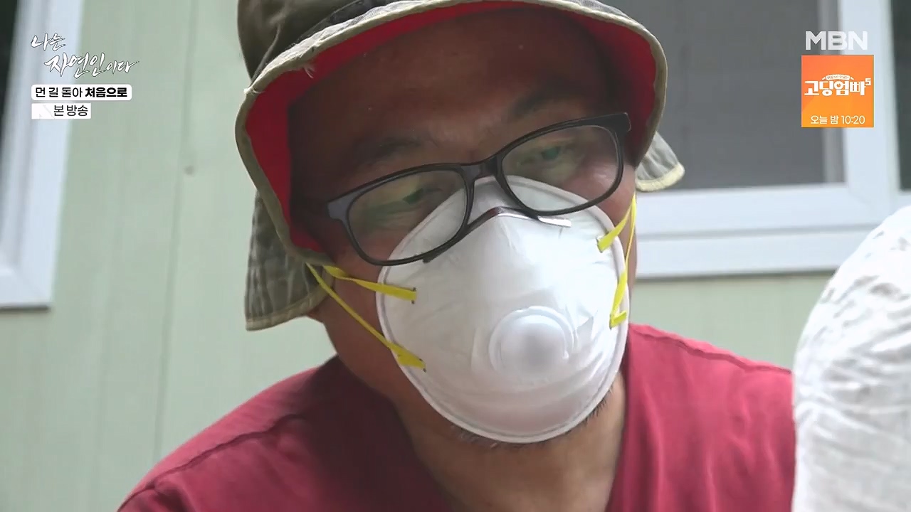 나는 자연인이다.E612.240704p-NEXT.mp4_20240704_195020.630.jpg