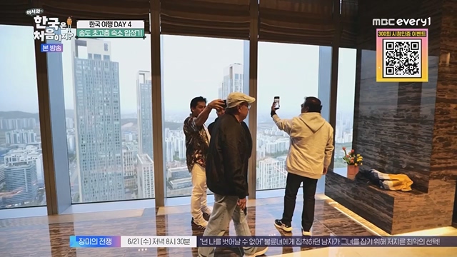 어서와 한국은 처음이지.E267.230616p.WANNA.mp4_20230616_210509.785.jpg