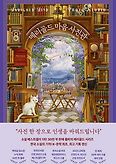 내가본사진관 이미지