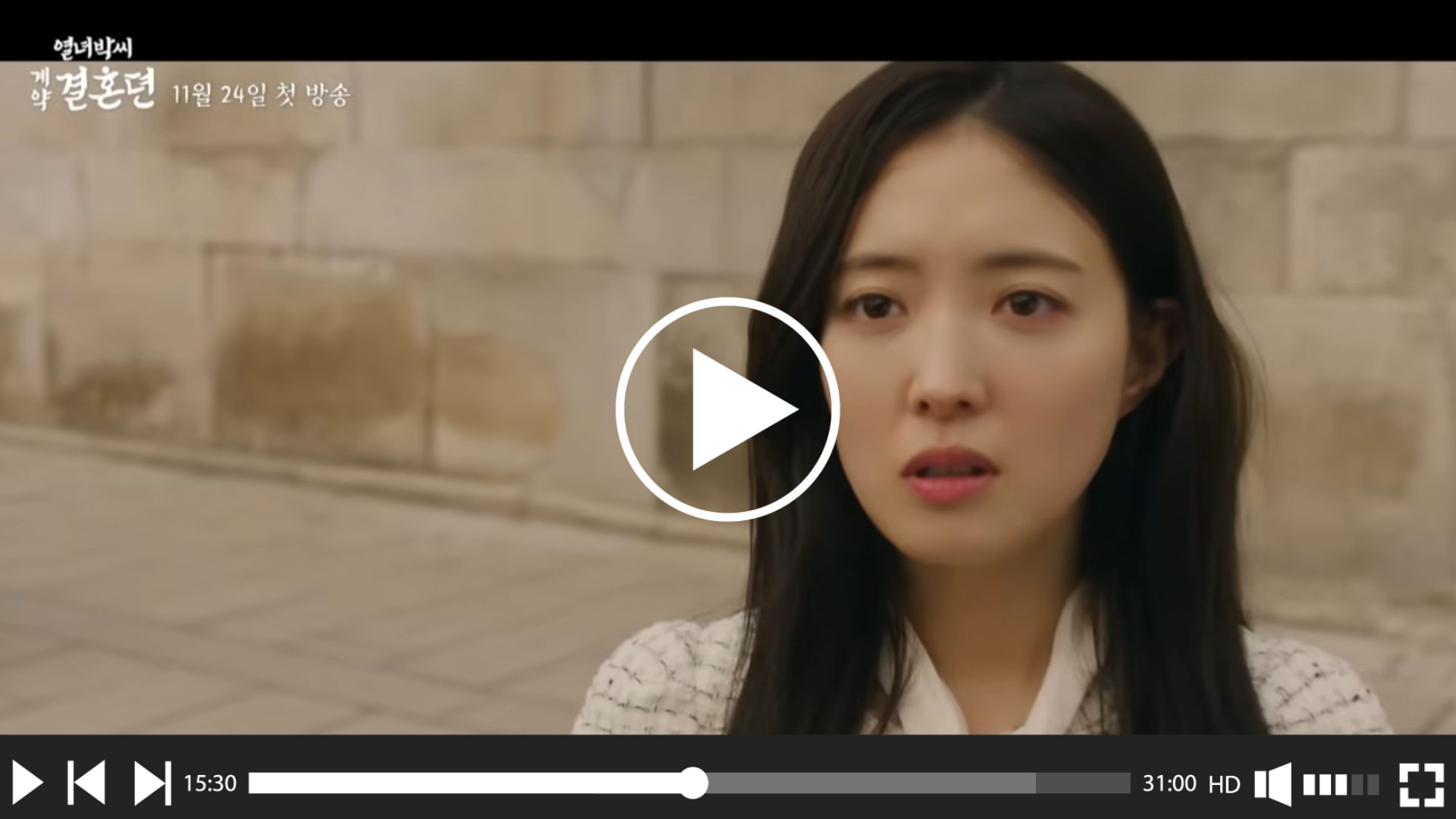  열녀박씨 계약결혼뎐 1회 2회 재방송 | 다시보기 | 회차정보 | 보러가기 | 편성정보