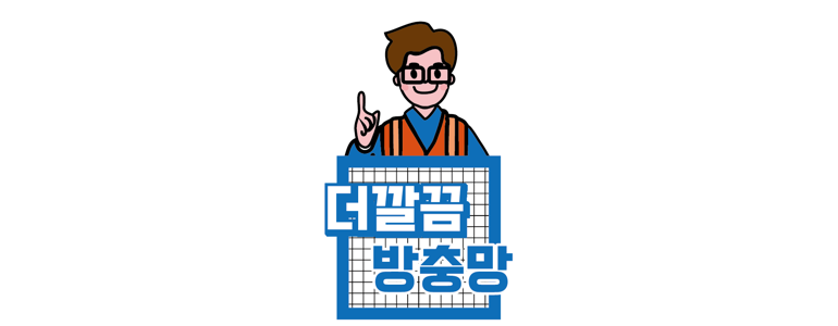 서울 동대문구 방충망